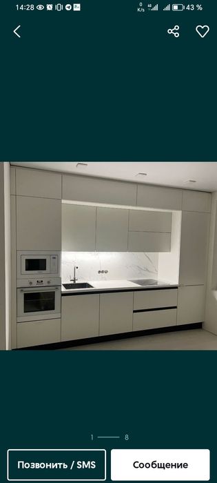 Установка бытовой техники в Фергане