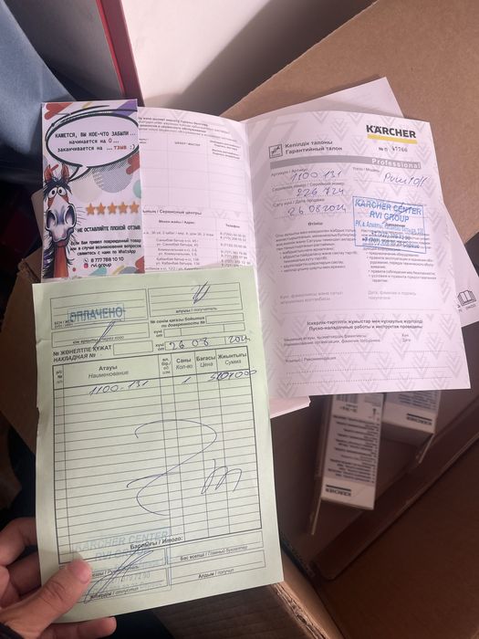 Продам пылесос KARCHER Professional