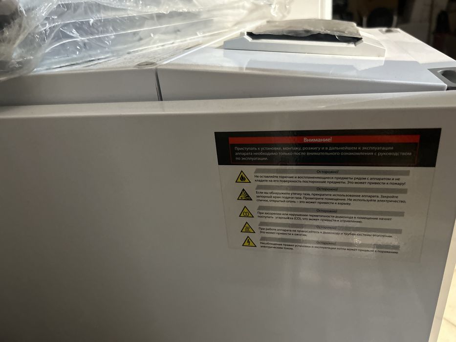 Напольный котел NAVIEN GST 49