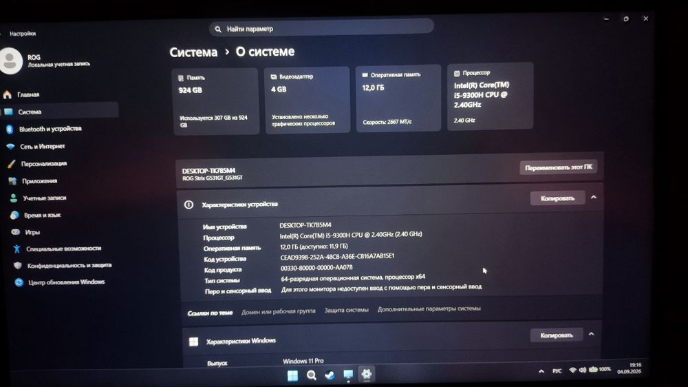 Asus ROG Strix G512Li