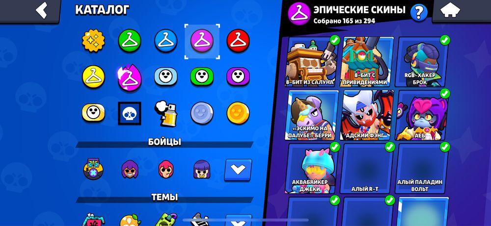 Аккаунт в Brawl Stars
