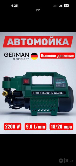 Yuqori Bosimli avtomobil yuvish moslamasiMOON 2200 W,karcher,avtomoyka