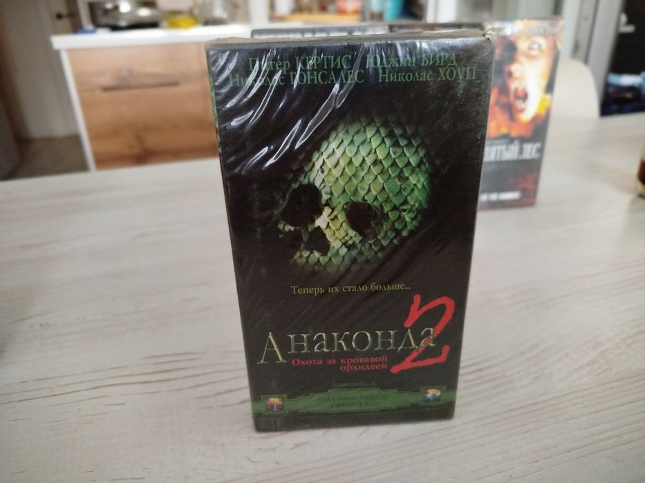 Видеокассеты Обмен Ужастики Хоррор