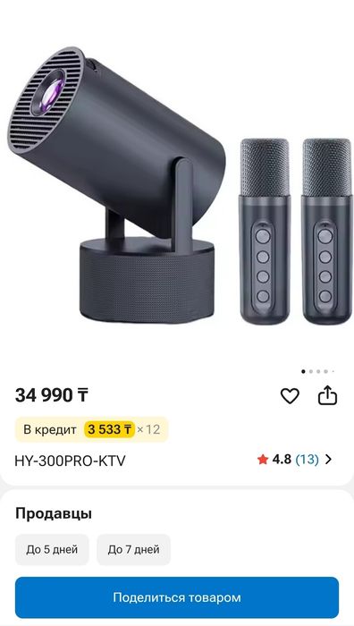 Продам Проектор.