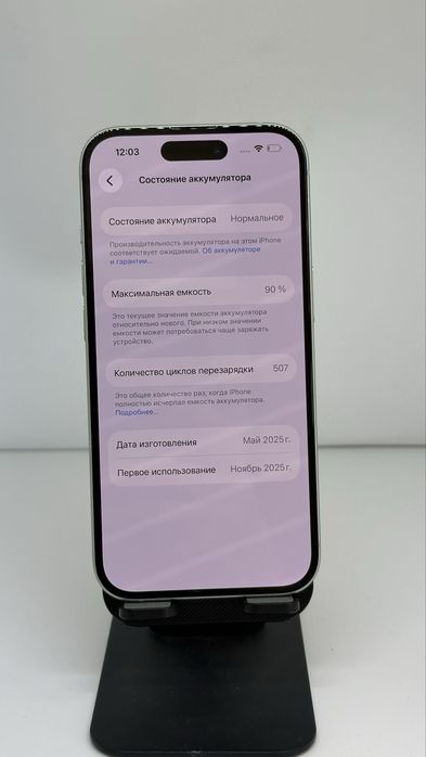 Iphone 15 128gb 90% imei 09565