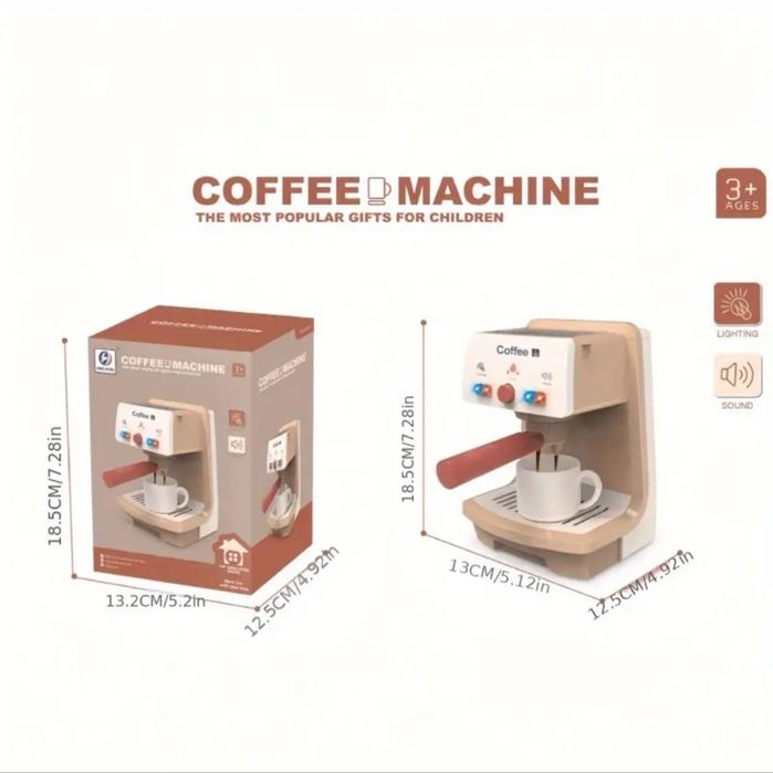 Детска кафе машина