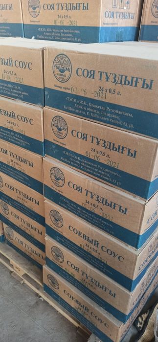 Соевый соус. Фунчеза. Оптом