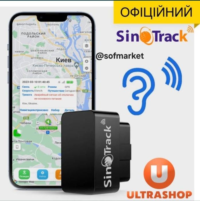 GPS tracker ST-903
