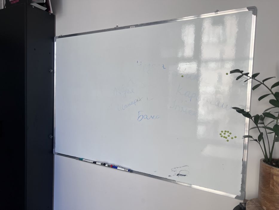 Доска двухсторонняя