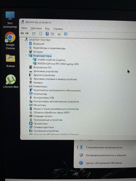 Ноутбук Lenovo IdeaPad Gaming 3