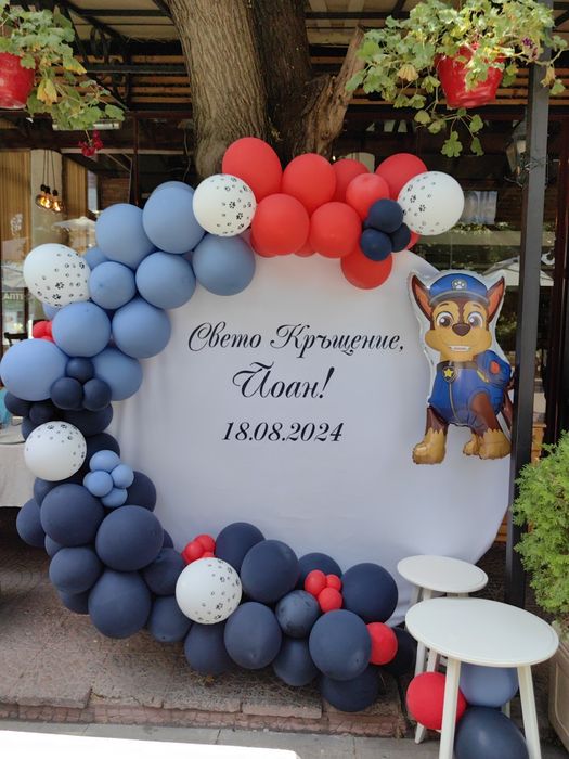 Украса от балони за погача, кръщене или рожден ден!