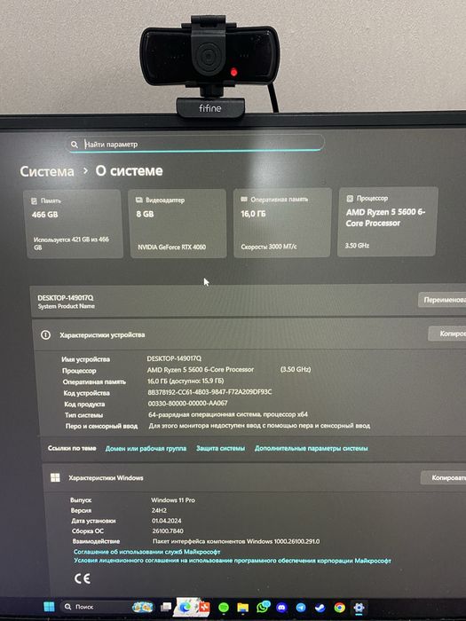 Игровой комп | AMD Ryzen 5 5600 , RTX 4060 8 GB