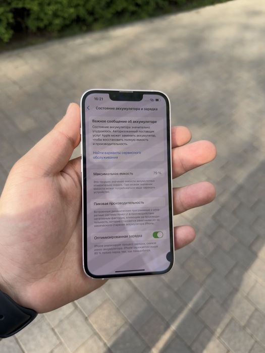 Продам Айфон 13 без ремонта