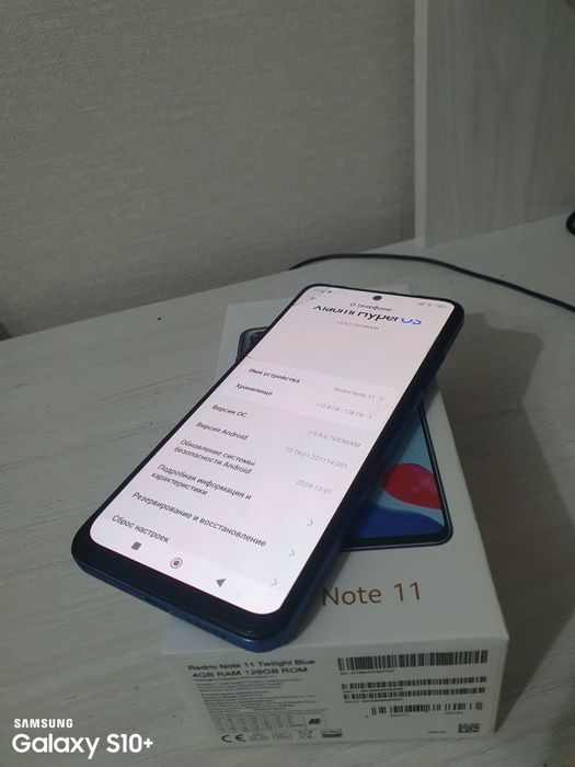 Redmi Note 11 4G 128GB