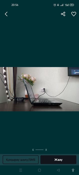 Ноутбук сатылады.