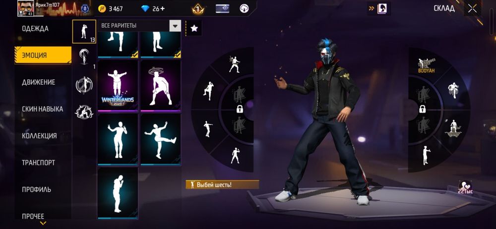 Ак сатылады норм донат салвнған