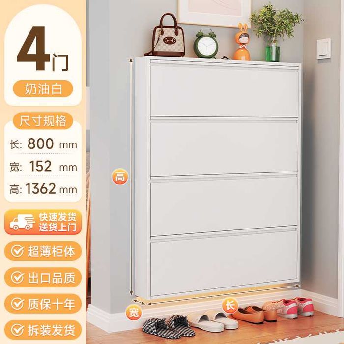 Oyoq kiyim saqlash uchun javon,  мебель для хранения обувей