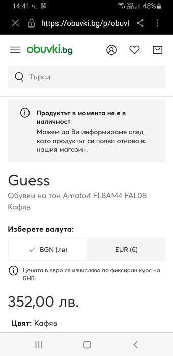 Guess  Womens Size 40/25.5см  ОРИГИНАЛ! Дамски токчета!