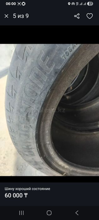 Продам срочно летние шины