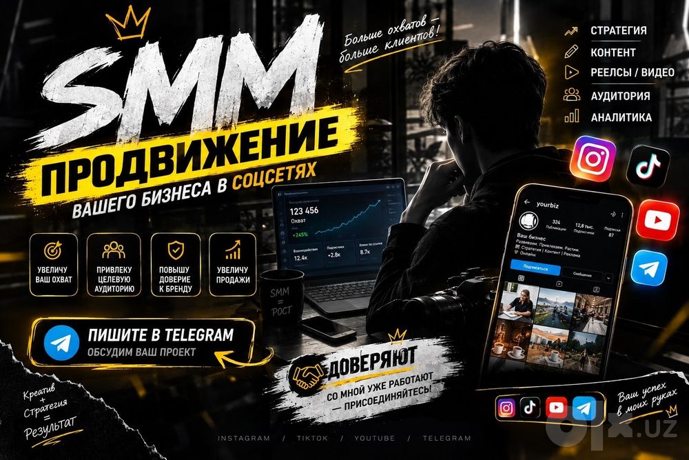 Smm - xizmatlari
