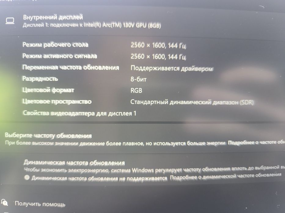 Продаю ноутбук ASUS Expert BOOK