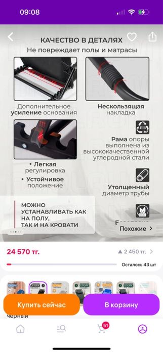 Опора для спины для лежачих