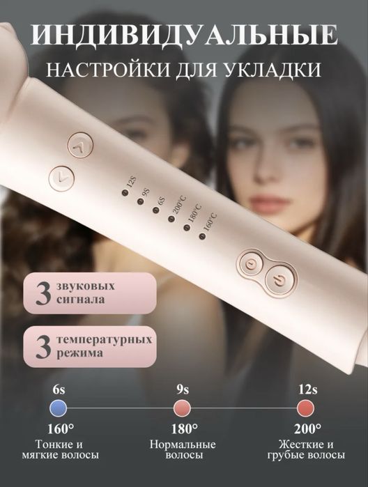 Продам плойку 5в1