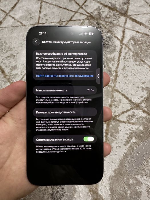 Iphone 14 Pro max 129 GB