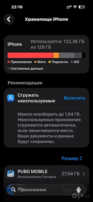 Iphone 14 pro black