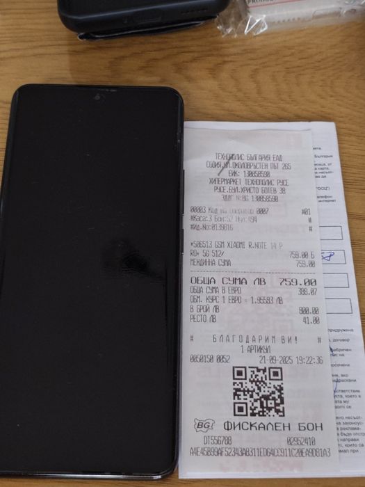 Телефон Xiaomi Redmi Note 14 Pro+ 5G