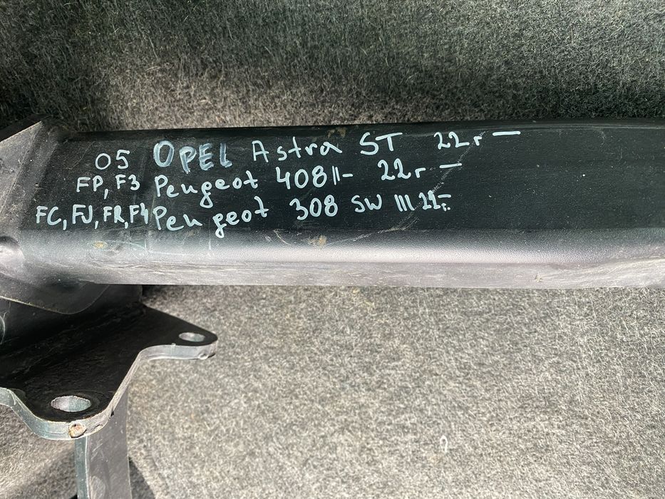Теглич Peugeot 408/308 Astra ST 2022-