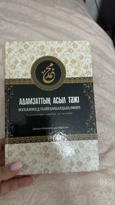 Продам книги в отличном состоянии