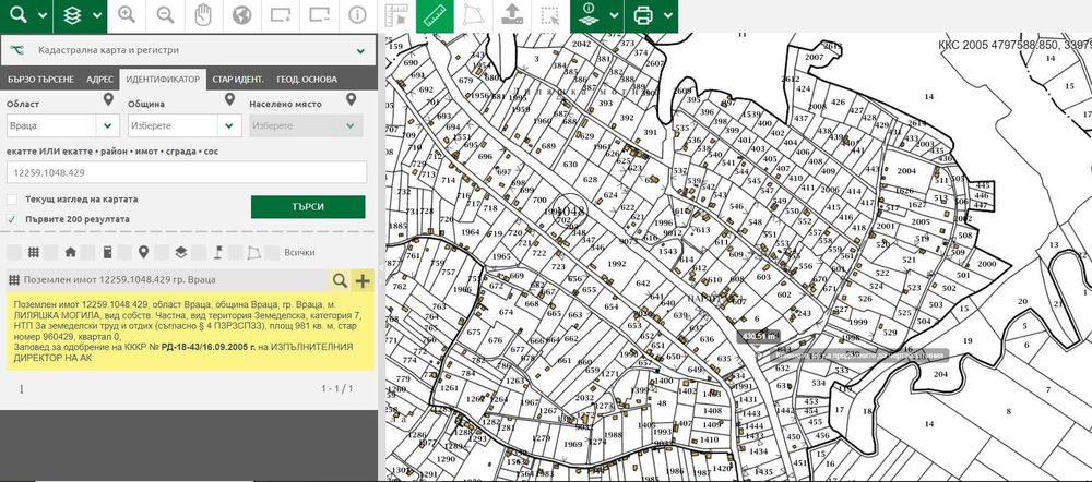 Продава се Парцел в Враца, Младост - 981 кв.м за 3 €/кв.м - Снимка #1