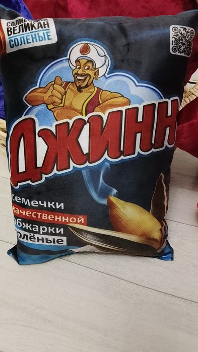 Жастыкшалар той бастарга