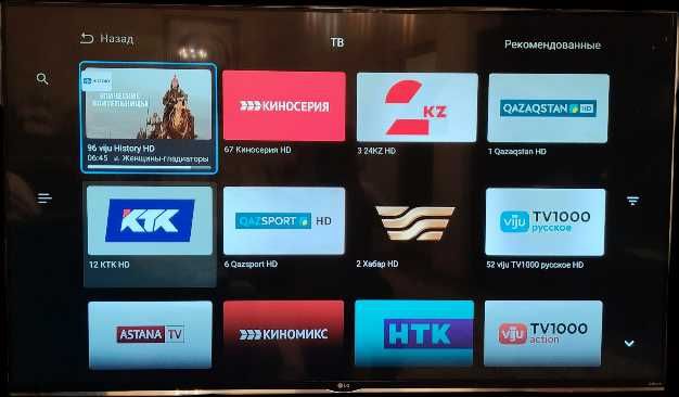 Телевизор LG 55UF950V