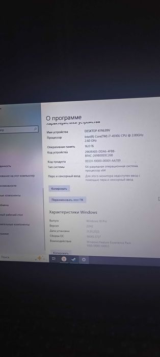 Продам ноутбук Acer