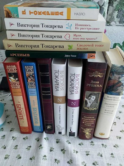 Книги (художественная литература)