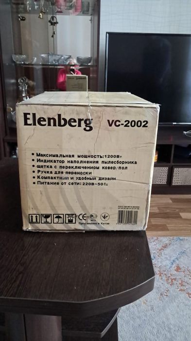 Продам пылесос Elenberg для автомобиля.