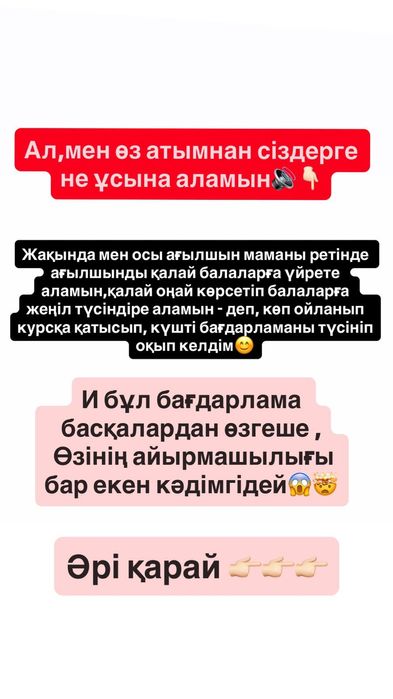 Ағылшын тілінен репетитор