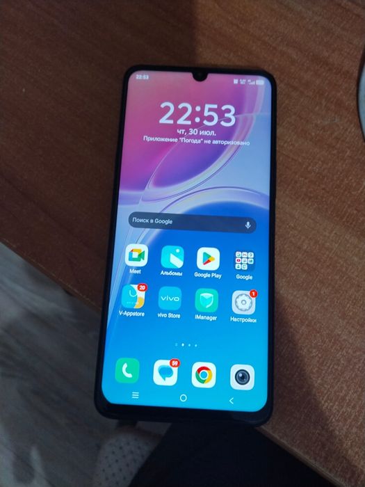 Vivo Y11d 256 гб