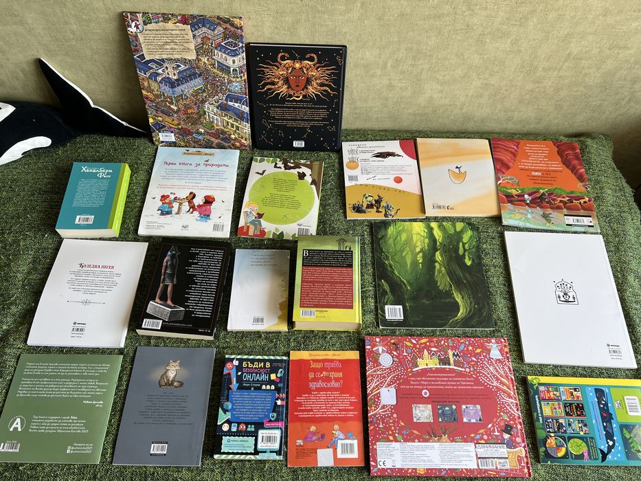 Детски книги- различни издателства