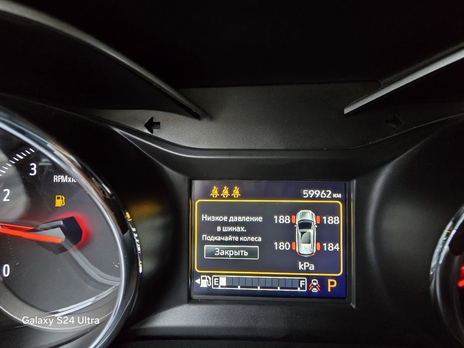 Trekir primer plus sotiladi