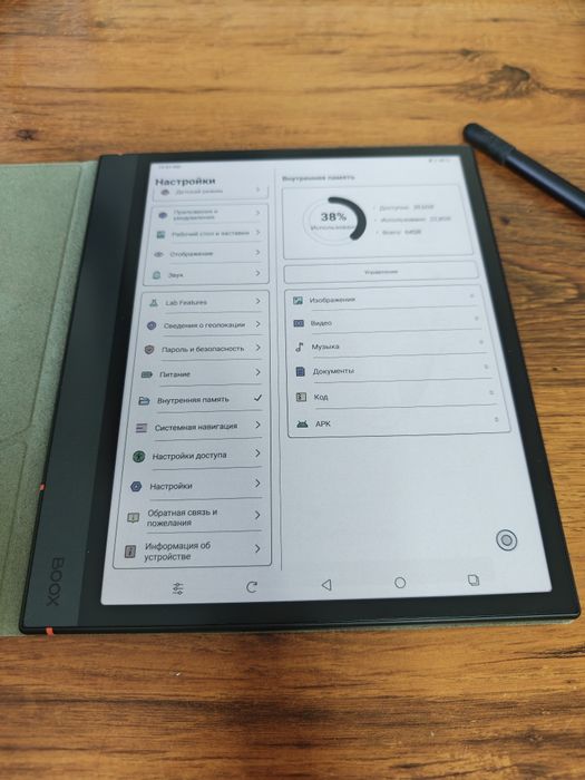 Риддер Onyx Boox Note Air 4C