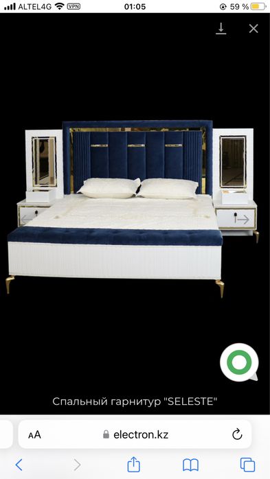 Тумба прикроватная Selecte