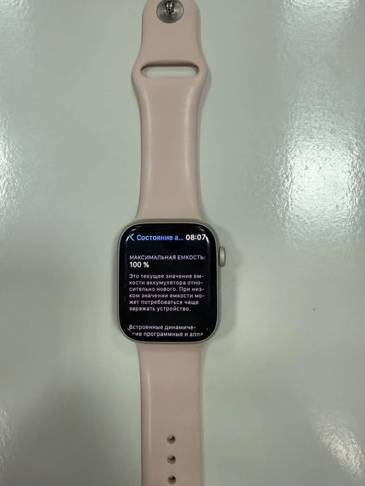 Продам apple watch 8 series