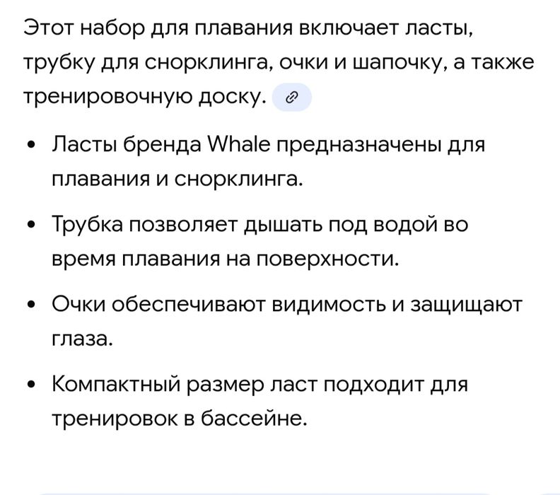набор для плавания включает ласты трубку для снорклинга очки и шапочку