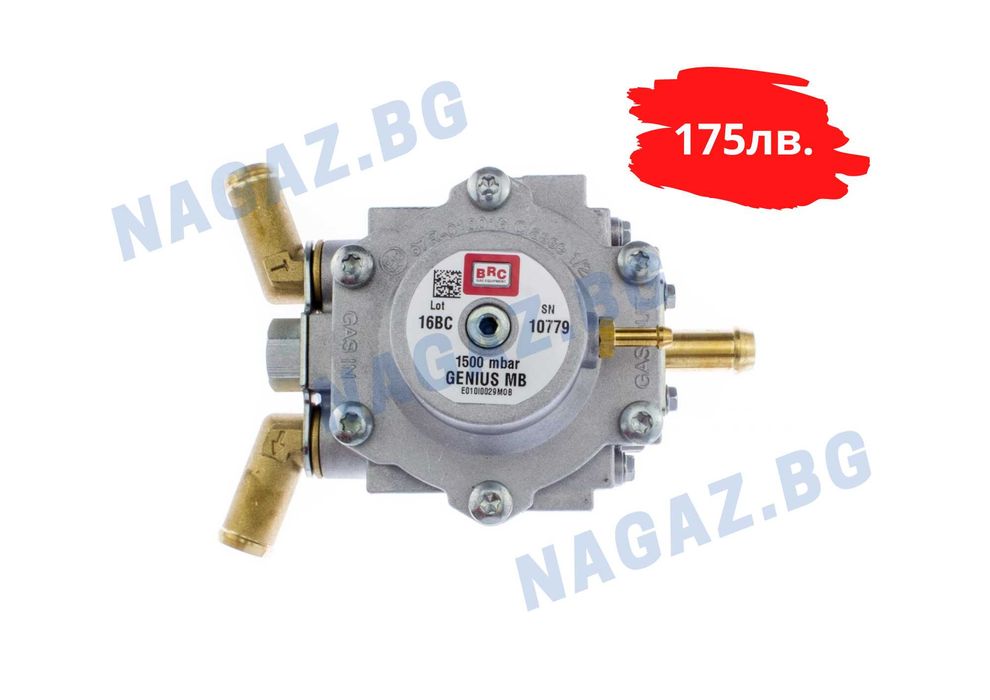Изпарител/Редуктор BRC Genius mb 1200/1500mbar/izparitel,reduktor
