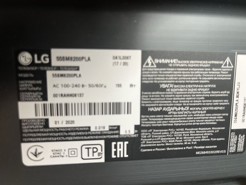 Продам телевизор смарт