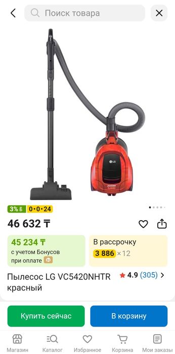 Продам рабочий пылесос