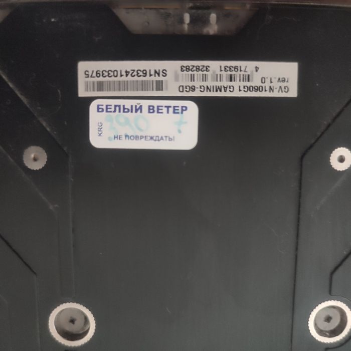 Продам видеокарту gtx 1060 6gb